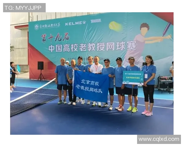 南京网球队团队协作表现的数据分析与提升策略探讨