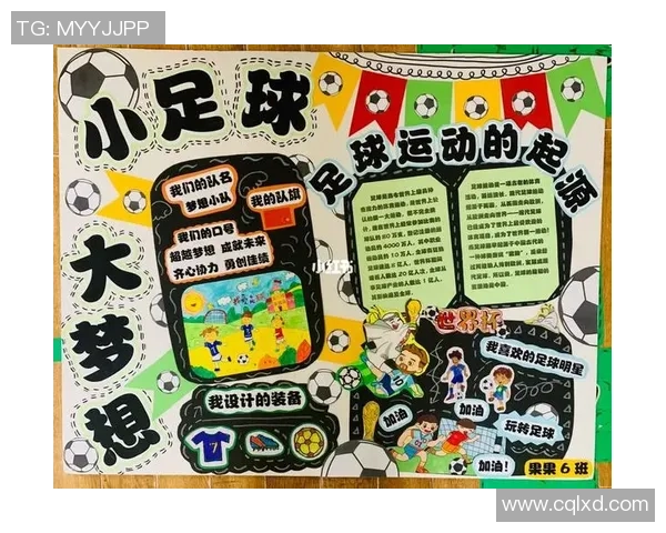 如何有效记住足球明星的名字与成就提升你的足球知识和兴趣 如何有效记住足球明星的名字与成就提升你的足球知识和兴趣