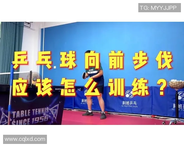 科学乒乓球训练揭秘:提升速度的有效方法与技巧分享 科学乒乓球训练揭秘:提升速度的有效方法与技巧分享
