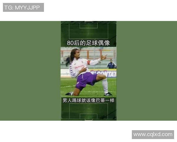 足球明星亲笔签名照片珍藏版揭秘球迷心中的偶像情怀