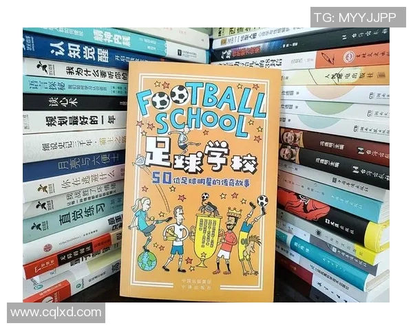 足球明星背后的传奇故事与成长历程全揭秘 足球明星背后的传奇故事与成长历程全揭秘