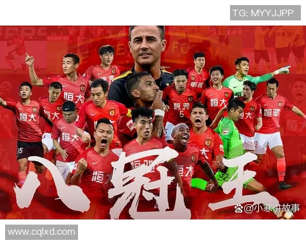 足球明星巧妙策略引发恒大震荡背后真相揭秘