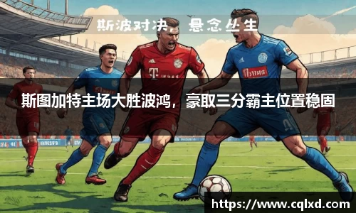米兰体育
