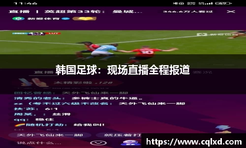 米兰
