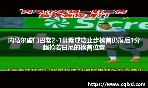 米兰
