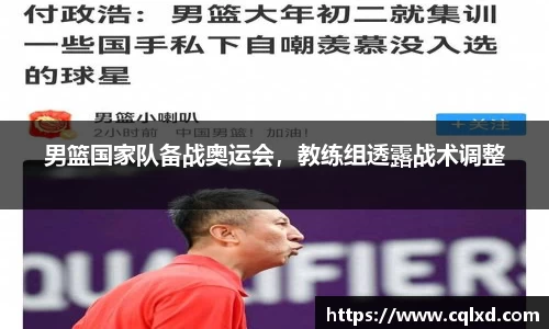 米兰体育官网
