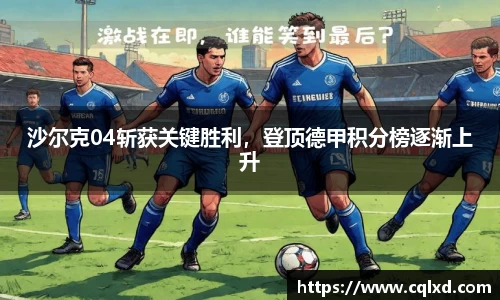 ac Milan