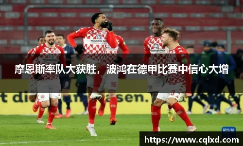 米兰体育