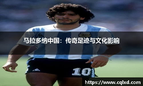 米兰