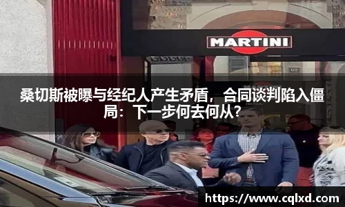 米兰体育官网
