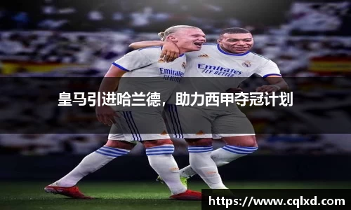 米兰体育官网