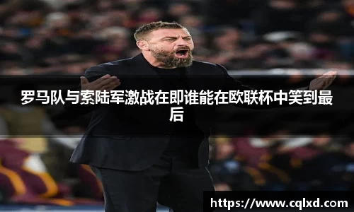 米兰