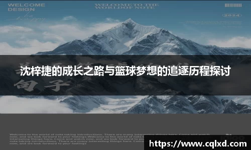 米兰