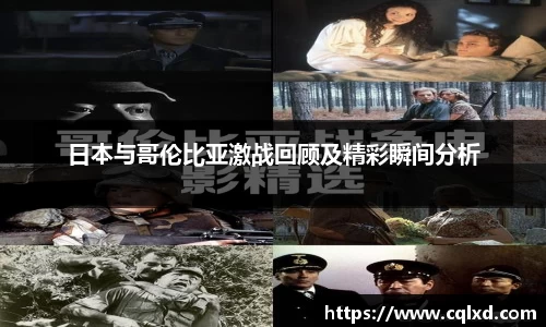 米兰