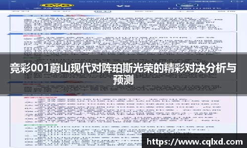 米兰体育