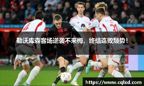 米兰体育