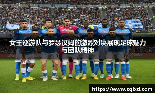 米兰体育