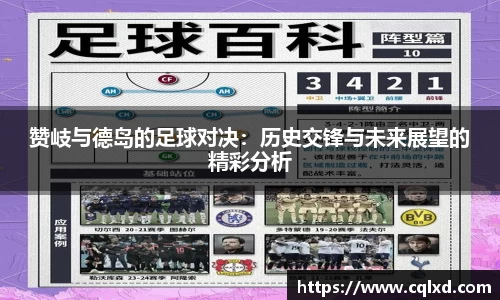 米兰体育