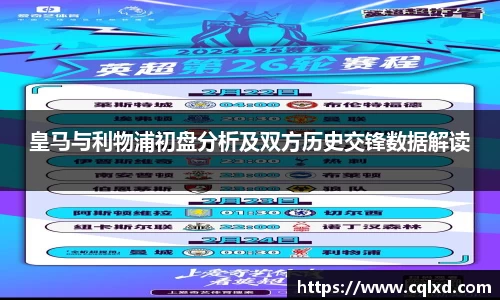 米兰体育