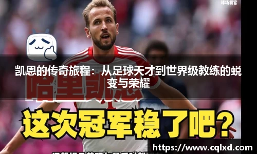 米兰体育