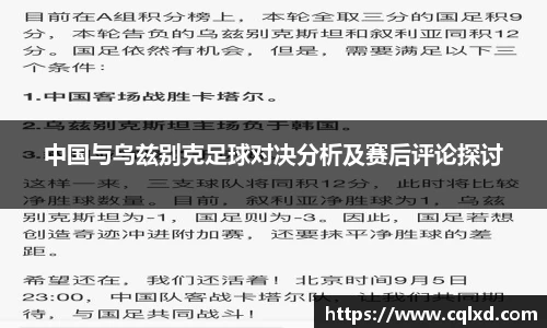 米兰体育官网