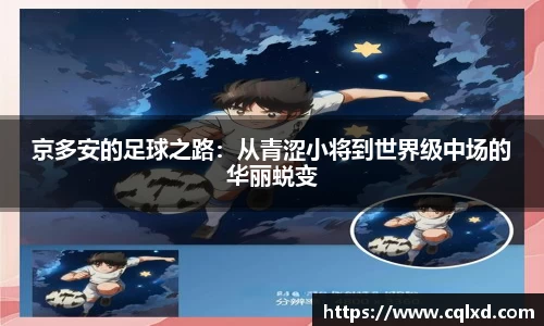 米兰