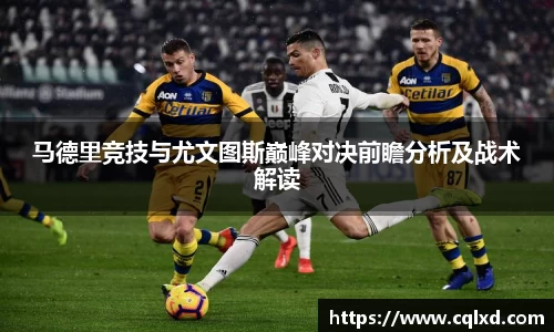 米兰