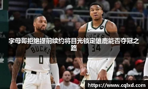 米兰体育官网