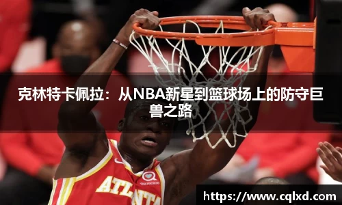 米兰体育