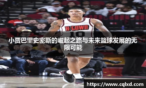 米兰体育官网
