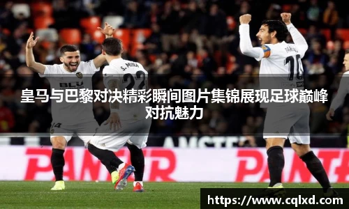 米兰体育