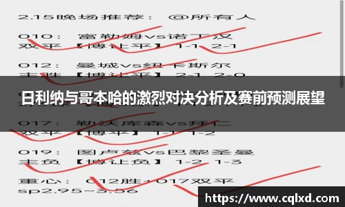 米兰体育