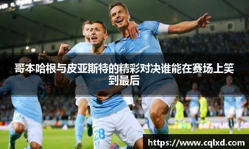 米兰体育