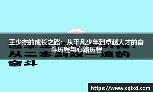 米兰