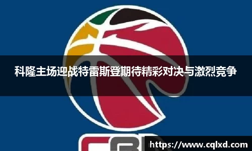 ac Milan