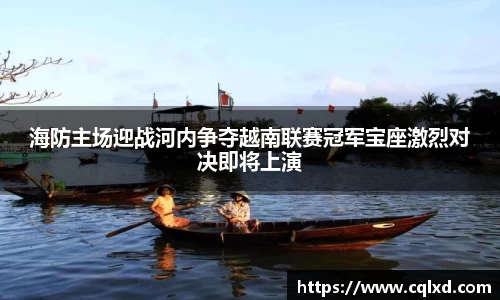 米兰体育