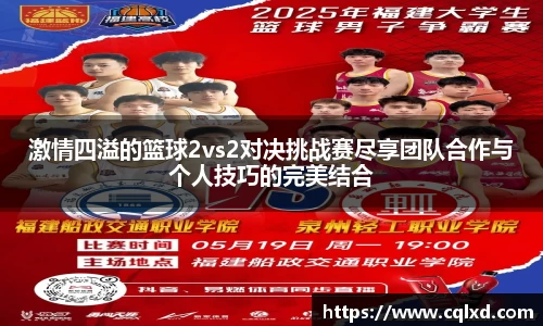 米兰