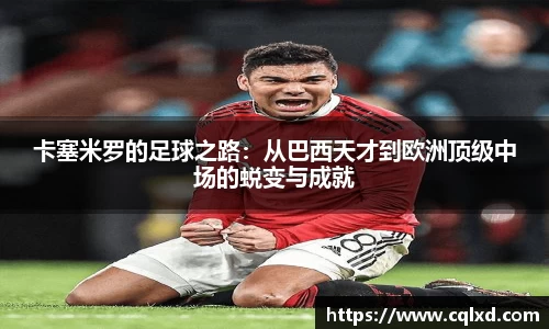 米兰