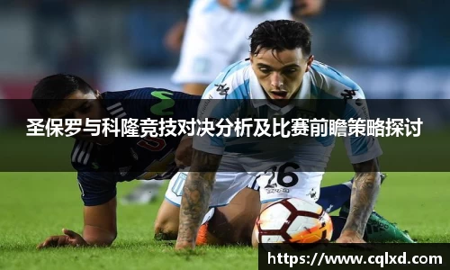 米兰