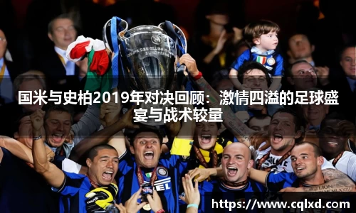 米兰体育