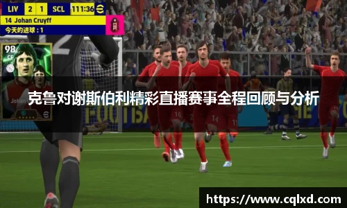 米兰