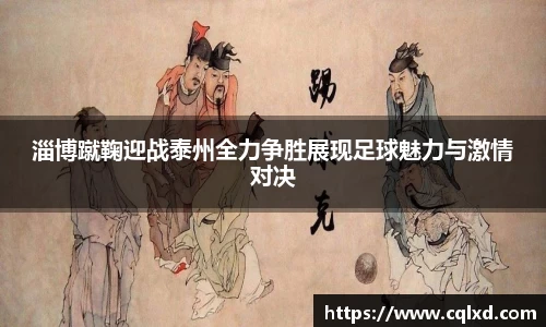 米兰体育