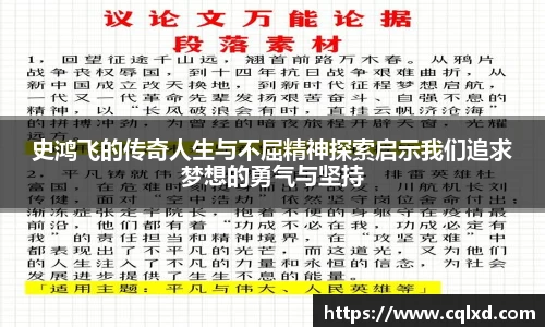米兰