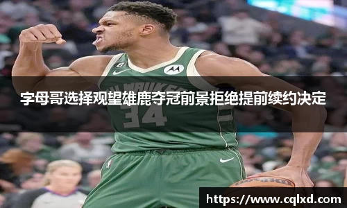 米兰体育官网