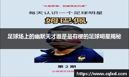 米兰
