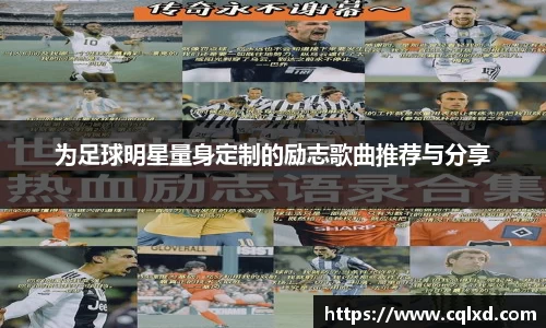 米兰体育官网