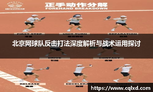 米兰