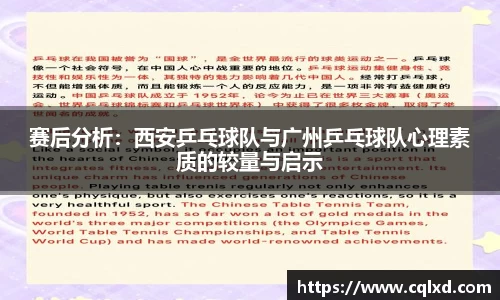 米兰体育